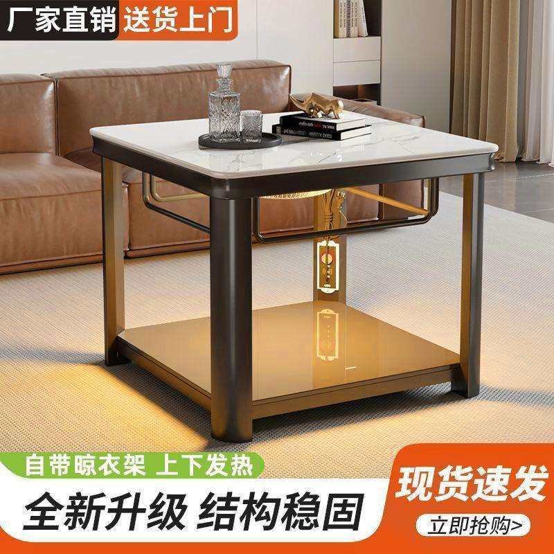 家用电暖桌正方形烤火桌上下发热电热桌客厅茶几多功能轻奢取暖桌