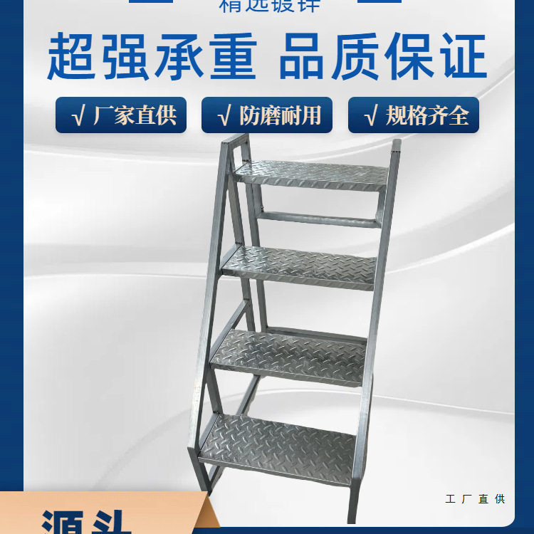 工业踏步梯台阶梯仓库移动梯子货架登高梯三步四步梯铁楼梯家用梯