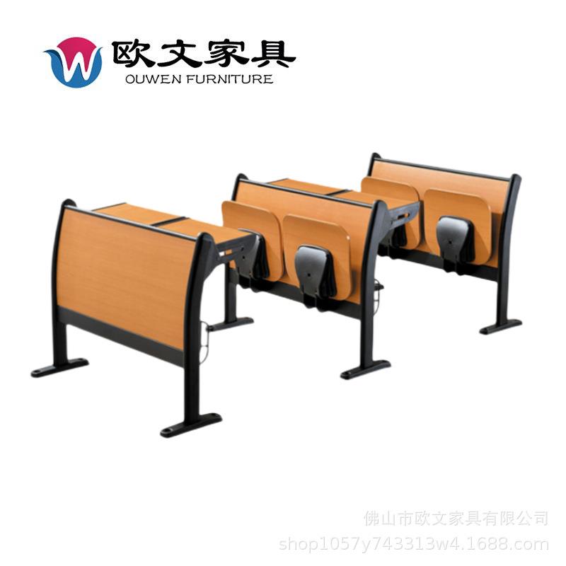 直销阶梯教室重力回弹铁排椅课桌椅公共报告厅会议室礼堂座椅