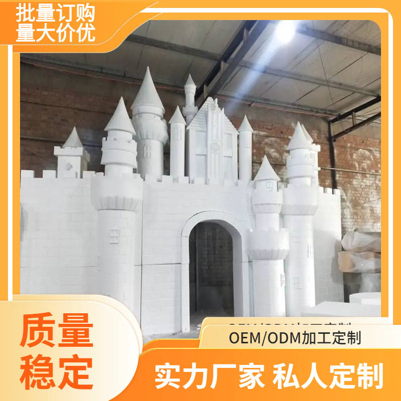 大型泡沫雕塑城堡模型浮雕现代艺术抽象摆饰雕刻工厂泡沫工厂