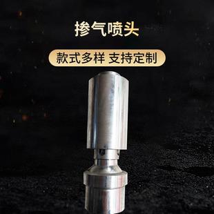 大亚机械不锈钢加气喷头批量园林景观水池喷泉不锈钢304掺气喷头