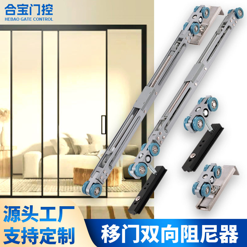 工厂双缓冲移门吊轮静音阻尼液压滑轮厨房隔断推拉门双向阻尼器