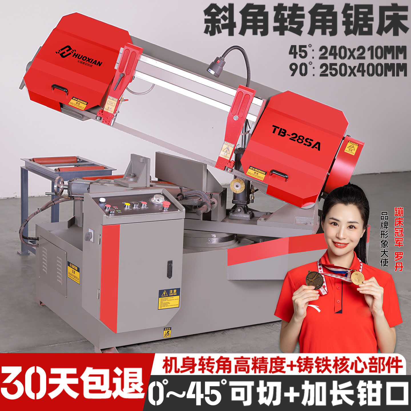 带锯床GB4028转角度锯床液压半自动切割金属铝管钢筋角钢带锯床
