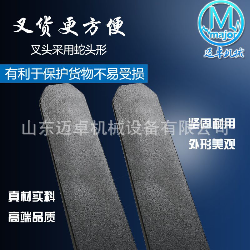 叉车改装货叉 物流堆高叉车货叉 两吨电动叉车货叉叉车套筒型货叉