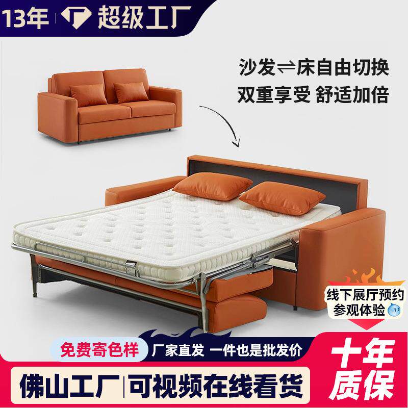 高端沙发床可折叠多功能两用带床垫客厅书房小户型双人翻转沙发床