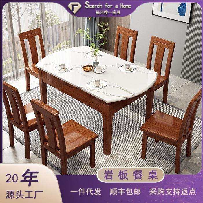 北欧全胡桃木实木餐桌椅组合折叠伸缩两用餐桌家用小户型吃饭桌,纺织面料/辅料/配套,纺织机械配件,淘宝优惠券,粉丝福利购,淘宝优惠卷