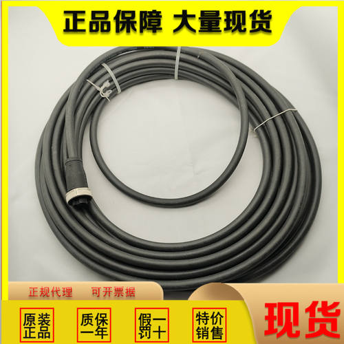 巴鲁夫BCC0KP0单头线缆BCCA315-0000-10-063-PX05A5-250