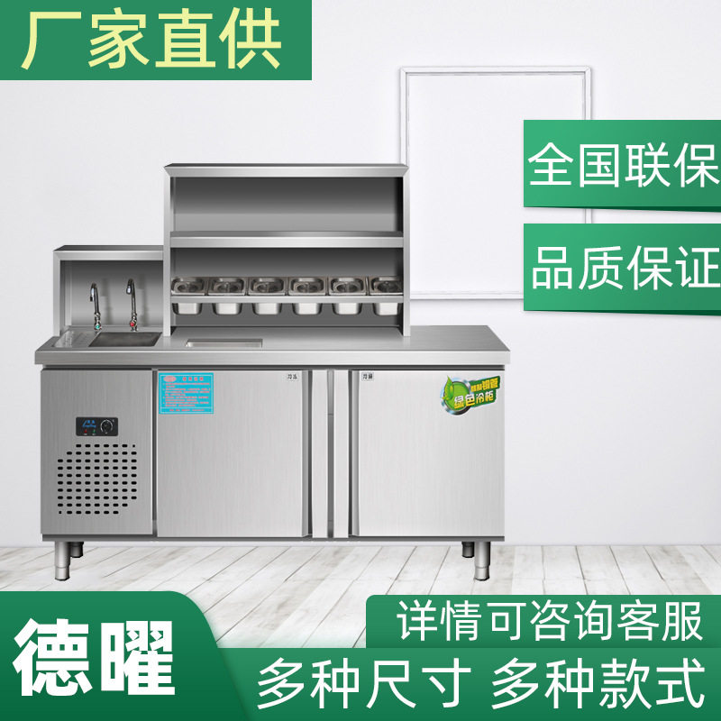 不锈钢水吧工作台奶茶店设备全套冷藏柜操作台水槽雪克沙拉台冰柜