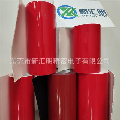 1.2mm厚PE泡棉双面胶带红膜白色海绵胶带可用于模切冲型