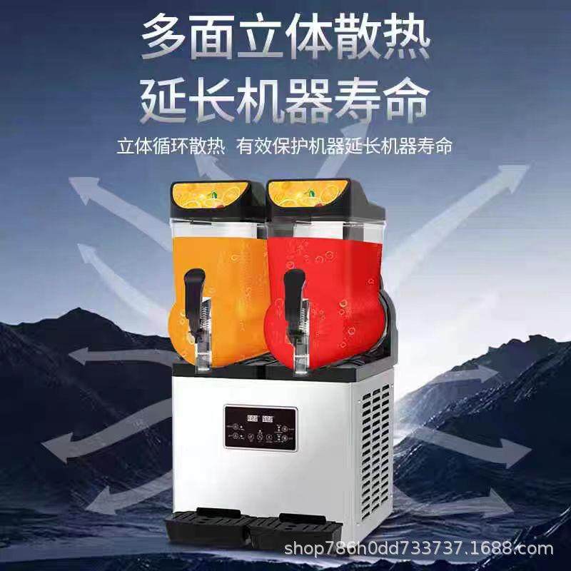 麦可酷工厂不锈钢商用雪融机冰沙机单杠两缸三缸四缸雪泥机冷饮