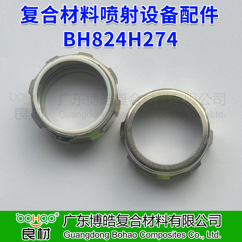 玻璃钢喷涂工艺设备配件复合材料船舶游艇FRP喷射成型设备零配件