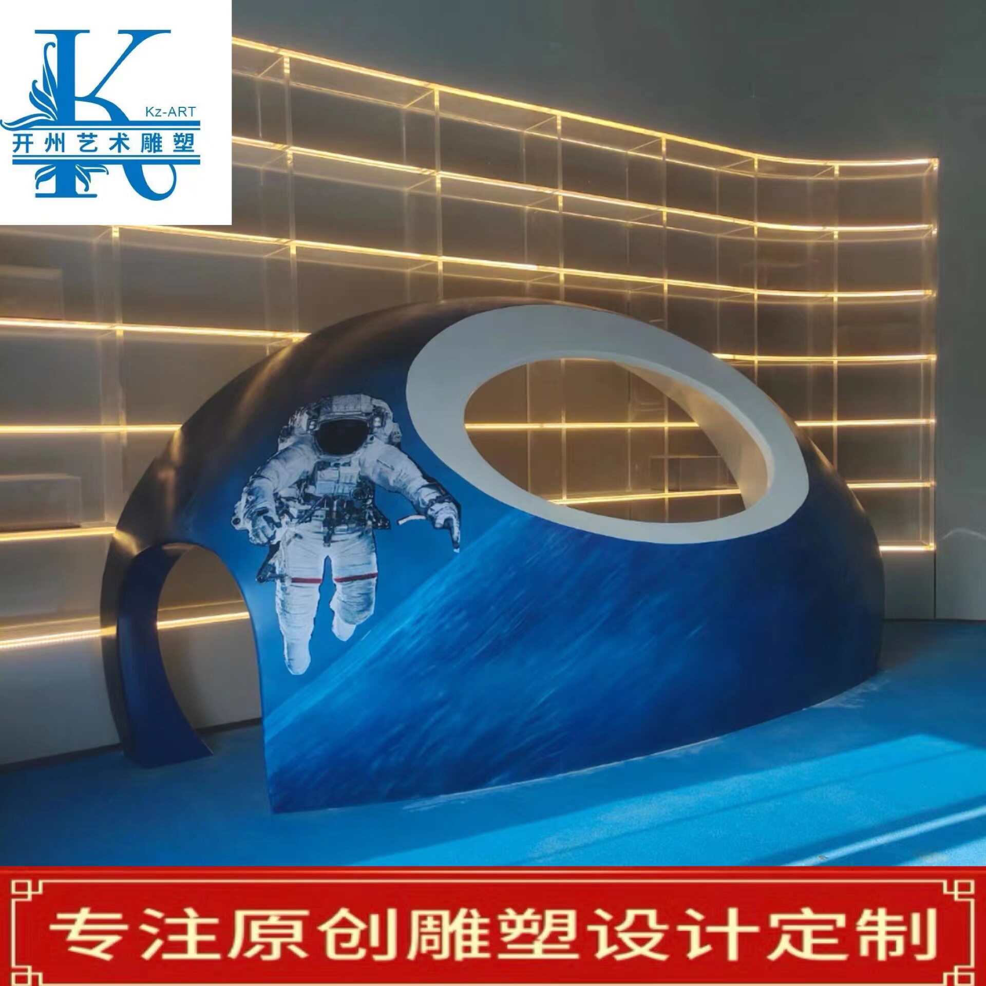 供应创意艺术品摆件玻璃钢太空舱雕塑样板房售楼处大堂软装饰品