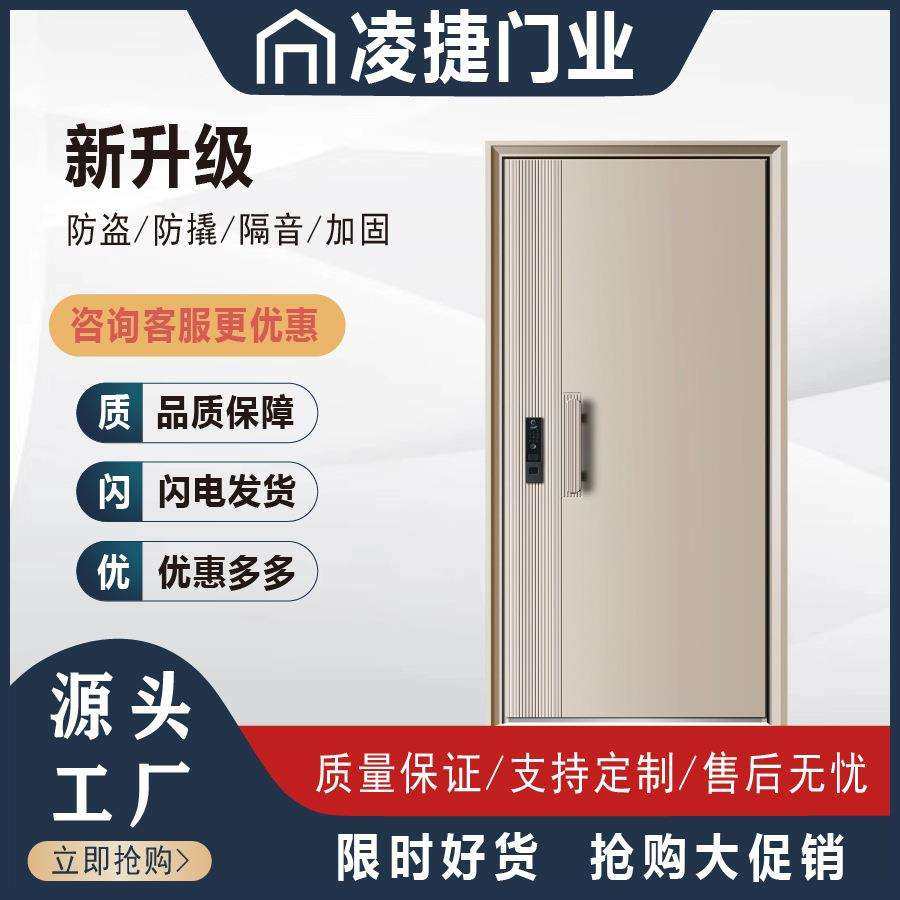 现代简约防盗入户门自带高清指纹锁10寸高清大屏进户隔音安全门