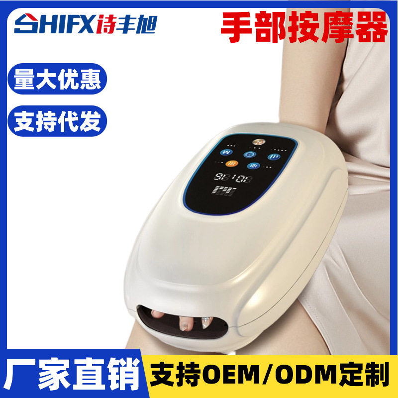 新款手部按摩仪电动气囊加热震动经络穴位按压揉捏热敷手掌暖手器