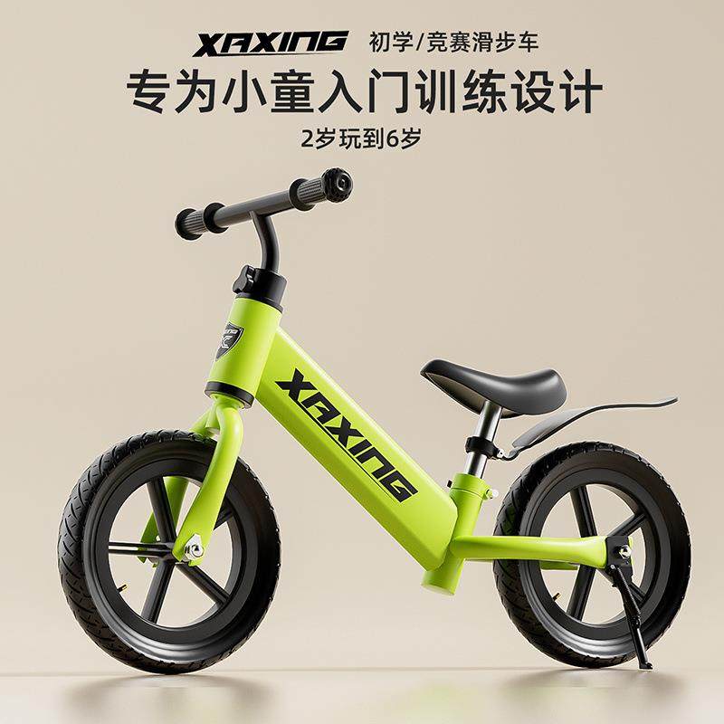儿童平衡车无脚踏自行车二合一滑行滑步车1-3-62岁小孩宝宝,纺织面料/辅料/配套,纺织机械配件,淘宝优惠券,粉丝福利购,淘宝优惠卷