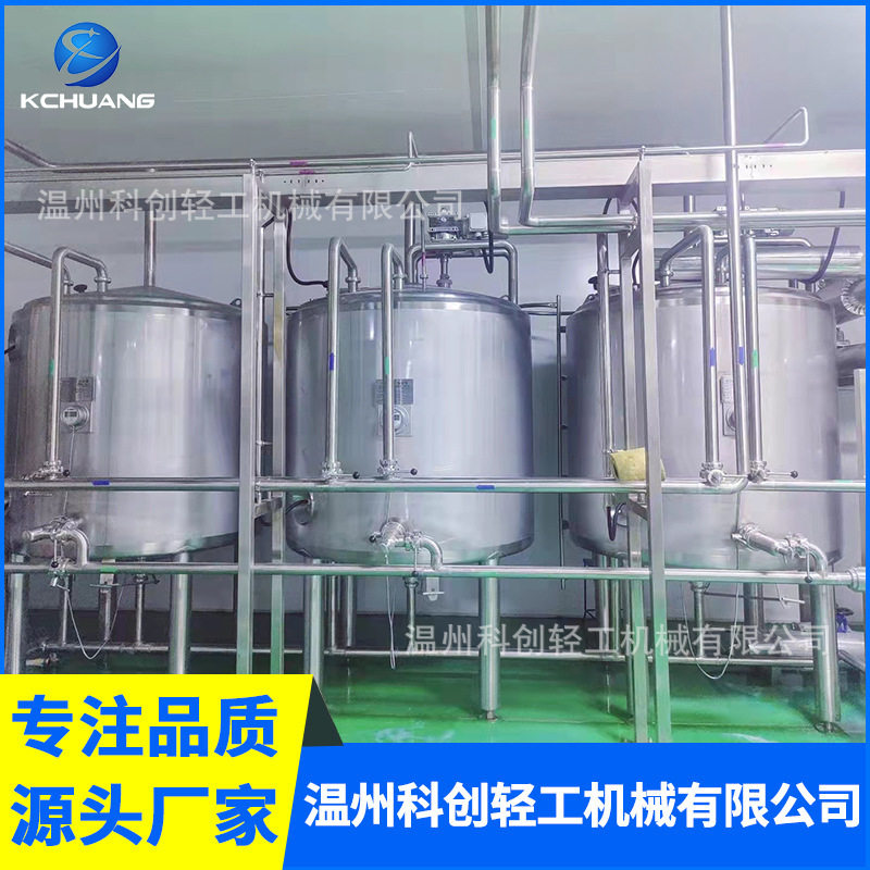 304不锈钢立式搅拌罐液体搅拌机饮料酿酒发酵罐密封生物发酵储罐