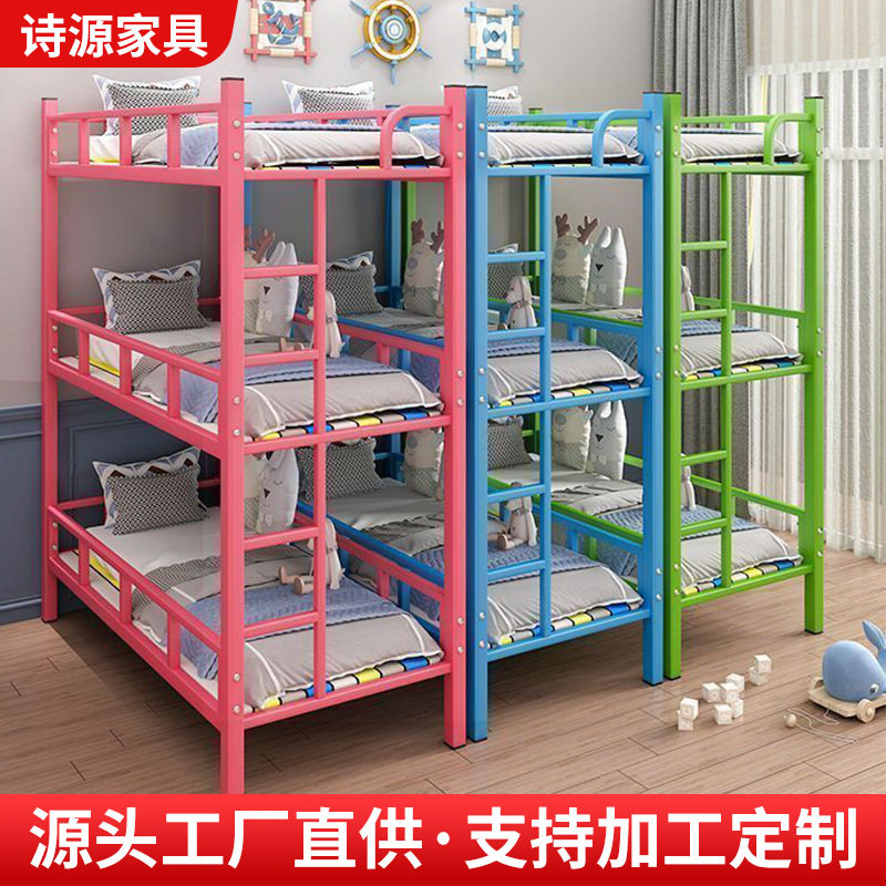 儿童床高低床厂家批发儿童上中下床学生三层铁架床多种颜色铁艺床