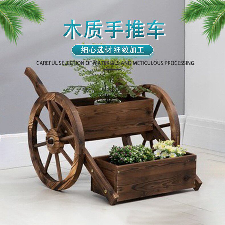 木质碳化旅行车花盆轮子造型花园花盆装饰花卉室外木制花盆手推车
