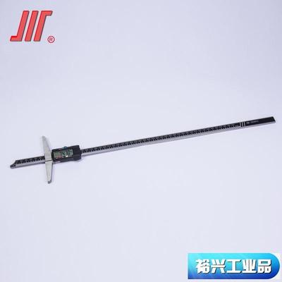 成量电子数显深度尺电子深度卡尺0-2000-3000-500量多价优