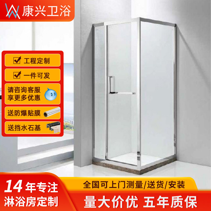 金康兴工厂新款银色方型旋转内开隔断淋浴门304不锈钢整体淋浴房