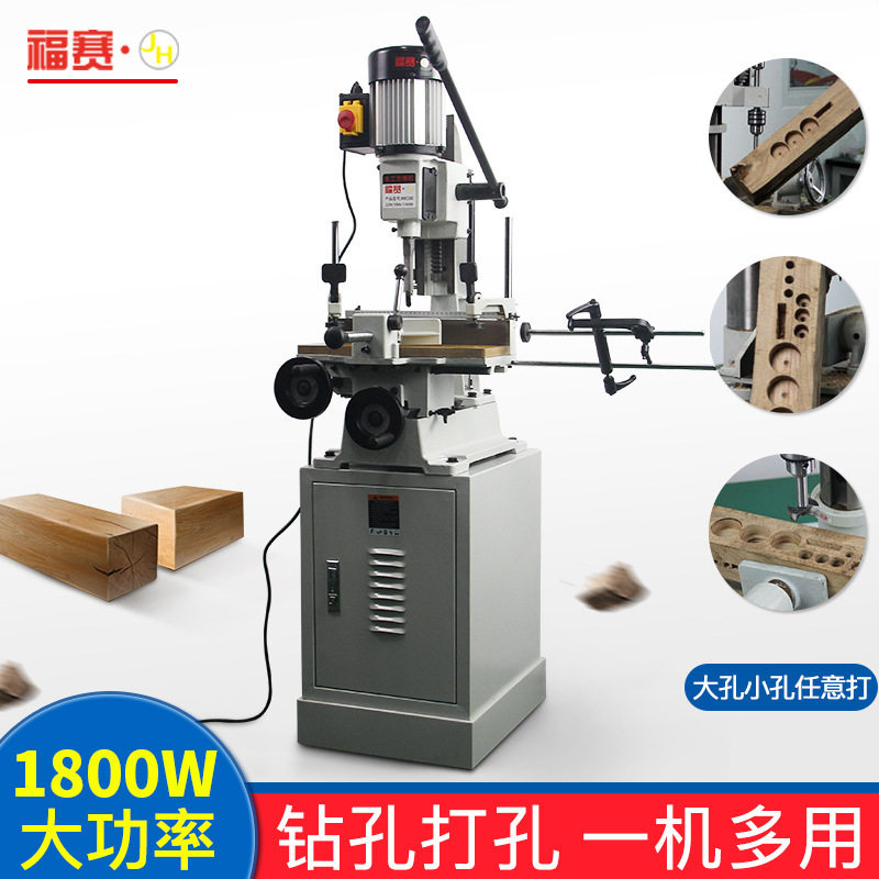 福赛木工方榫机工业大型方孔机开榫打榫开家用多工能方眼开孔机