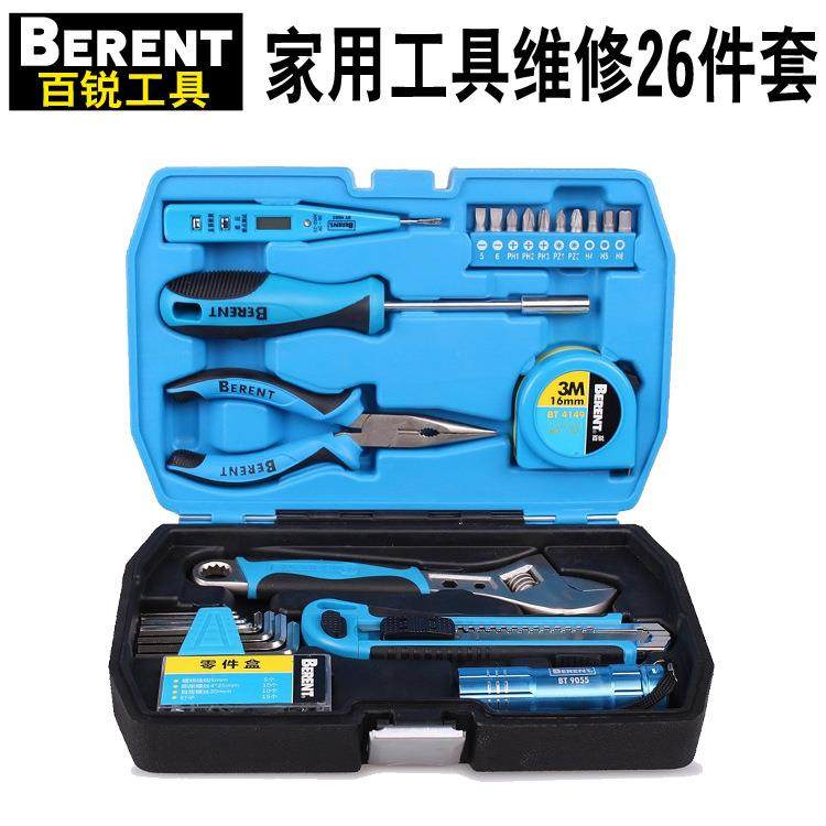 百锐精工家用工具组合26件套装工业电木工汽车工维修工具扳手螺丝
