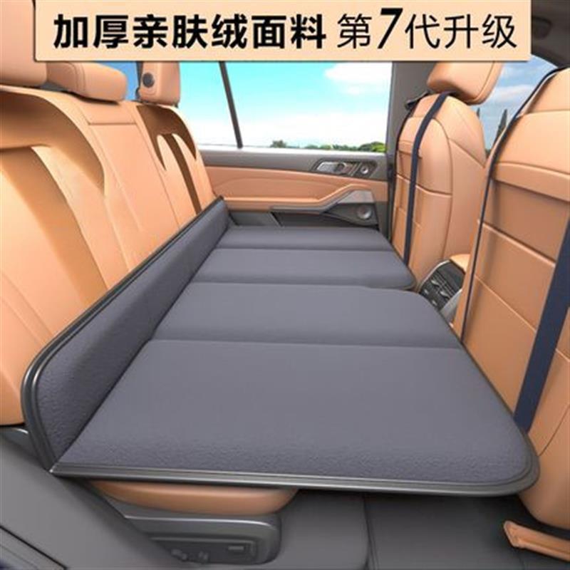 汽车旅行折叠床内车载SUV睡垫童车床垫婴儿后座后排睡觉神器轿车