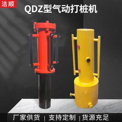 烟台QDZ-60气动打桩机手扶式防汛抢险打桩机河道加固防汛植桩机
