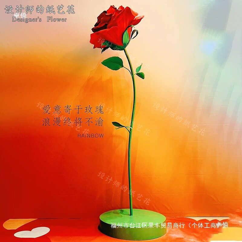 七夕情人节大巨型红色玫瑰纸艺花网红打卡街景区户外商场美陈铁丝
