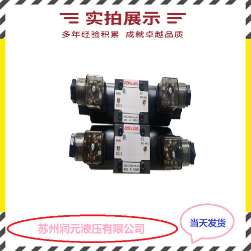 上海立新控制盖板L-LC25DB30D-7X,L-LC32DB50E-7X 全国包邮