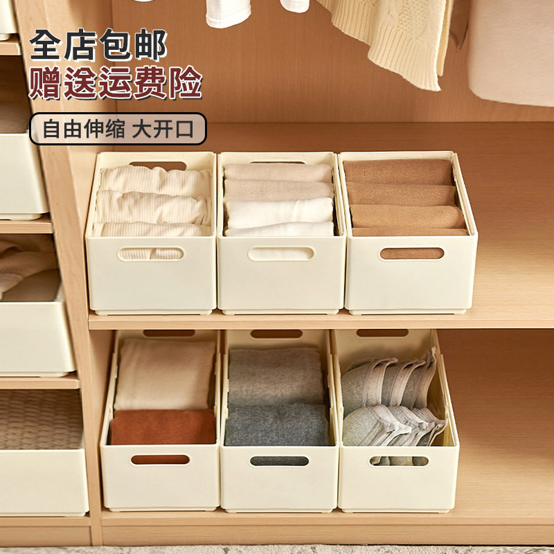 衣服收纳盒可伸缩卧室宿舍衣柜大容量自由拉伸叠加收纳衣服抽屉式