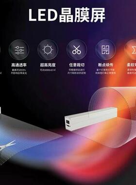 定制LEDP6柔性晶膜屏玻璃栈道透明屏室内全彩晶膜屏大屏幕