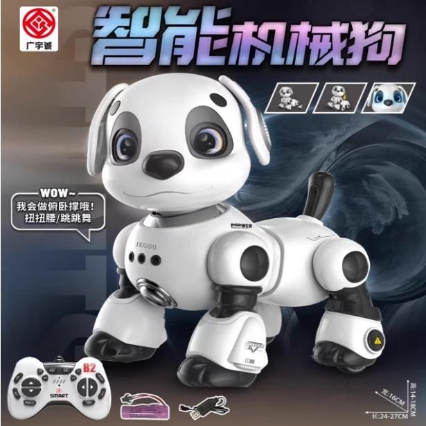 智能机器狗儿童玩具益智男孩宝宝女1-3电动子遥控走路会叫6机器人