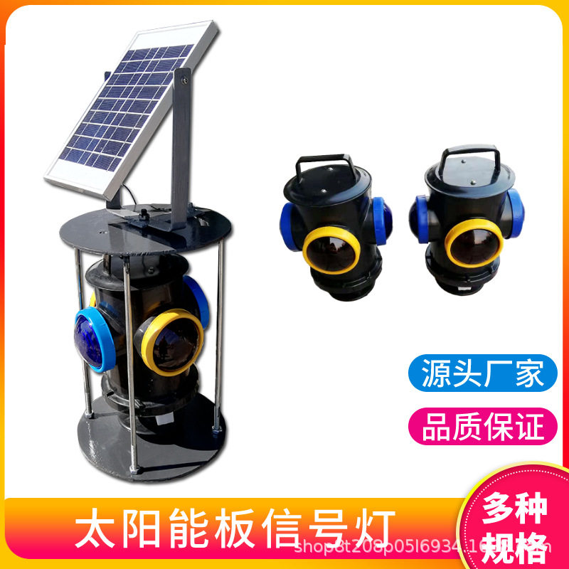盖世道岔表示灯铁路蓝黄信号灯带电池转辙器轨道标志灯