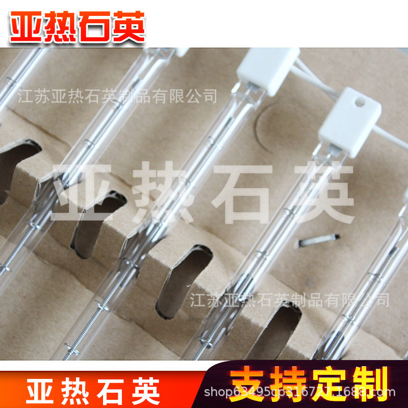吸塑机塑料吹瓶机加热灯管真空钨丝半镀白方头扁头透明电热管