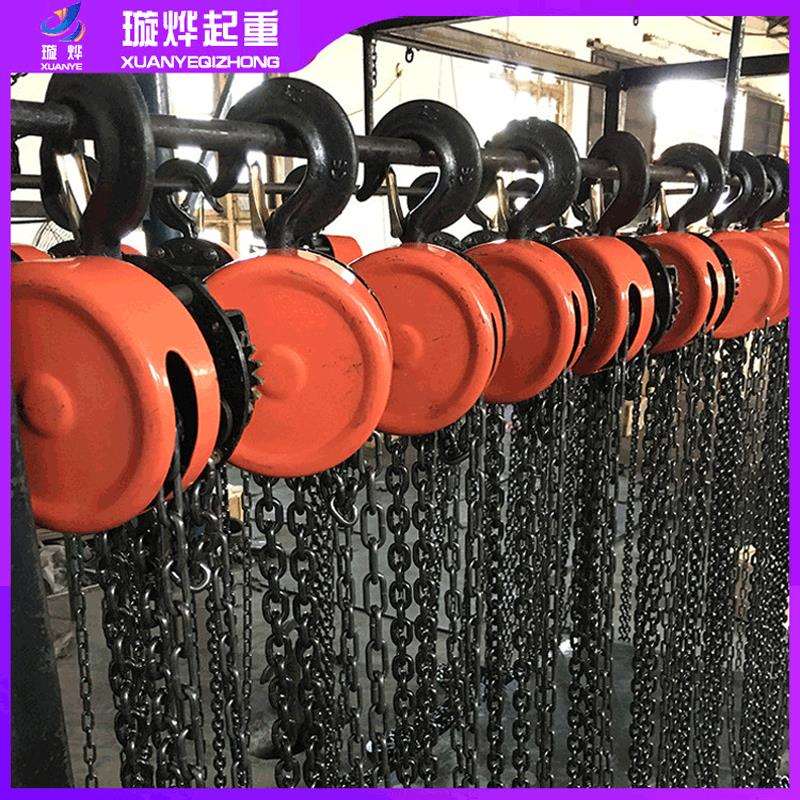 HSZ型手拉葫芦1吨圆形多种规格可选吊葫芦