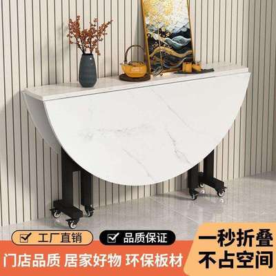 折叠餐桌客厅大圆桌多功能家用吃饭桌子可折叠桌子小户型圆形餐桌