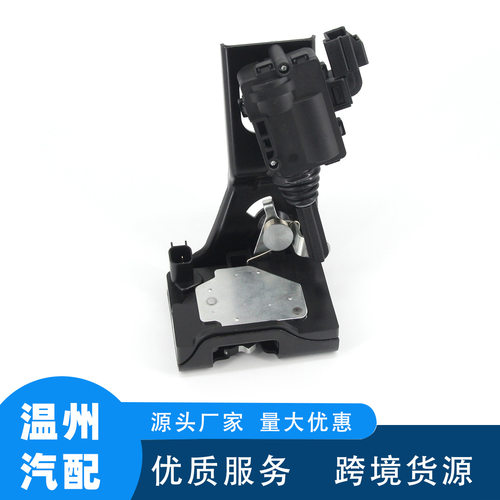 适用于福特翼虎 尾门锁 9L8Z-7843150-B 9L8Z7843150B 937-663