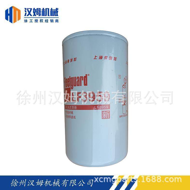 徐工平地机备件配件800155347C3937743LF3959机滤,收纳整理,烫衣板及配件,淘宝优惠券,粉丝福利购,淘宝优惠卷