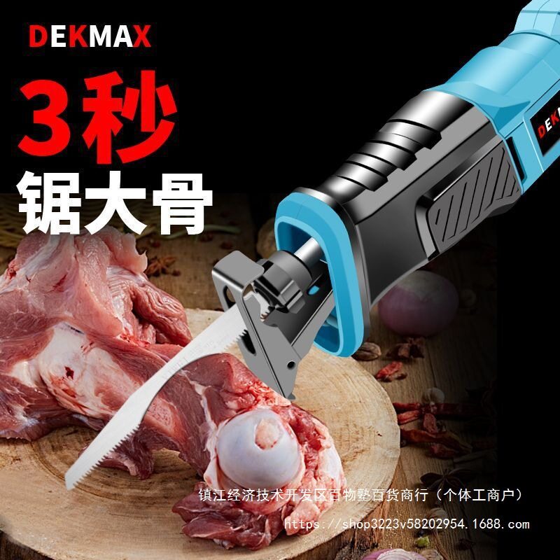德国锯骨机往复锯割猪蹄冻肉牛骨头剁骨锯肉切骨机商用大骨切割机