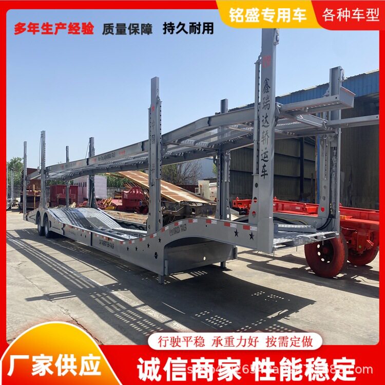 厂家直供外贸6位8位10位轿运车乘用车运输笼车车辆运输半挂车