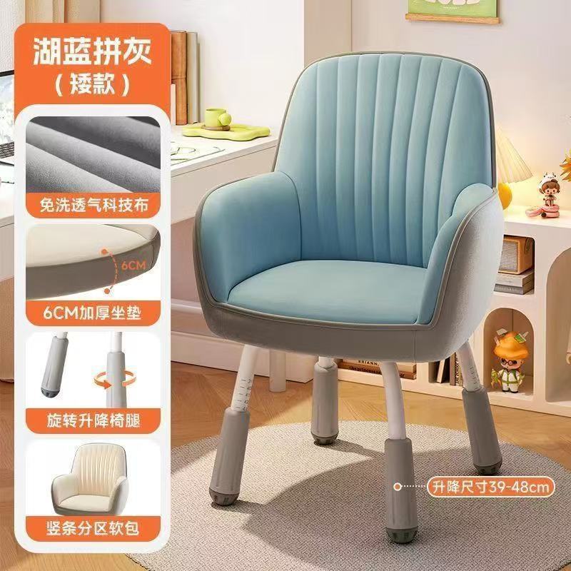 家用靠背女生电脑小巧小型舒适办公办公椅椅子四腿休闲椅稳固金属
