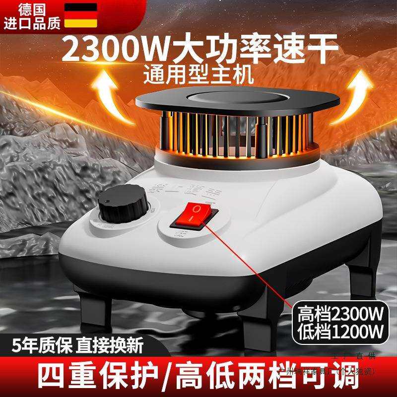 烘干机机器主机家用通用干衣机配件速干小型机风干小型烘衣机衣服