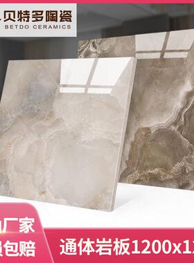 通体大理石瓷砖1200x1200mm爵士白地砖现代简约米黄色客厅地板砖