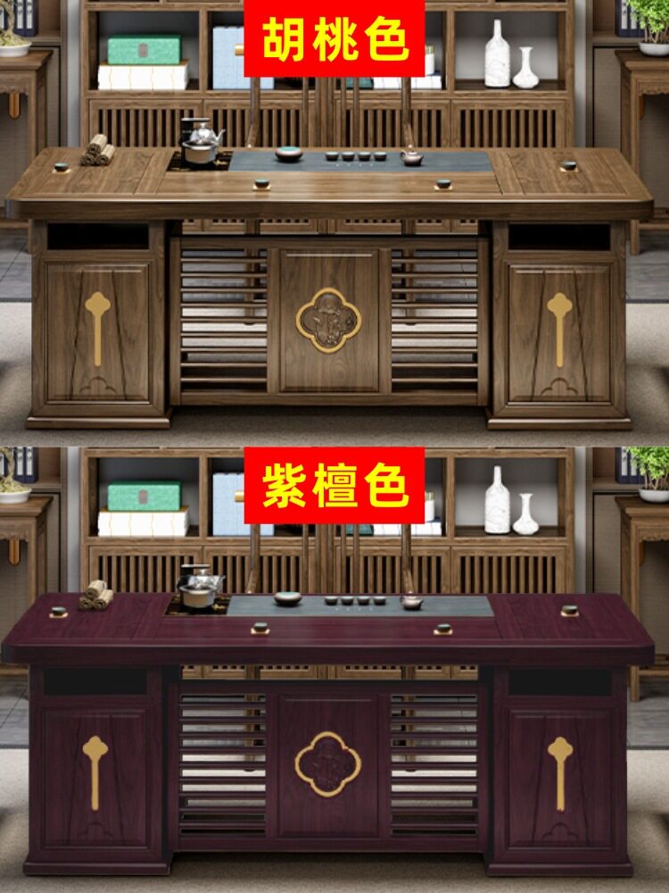 2022款南榆木全实木茶桌茶盘一体新中式茶台一桌五椅茶几边柜组合图片