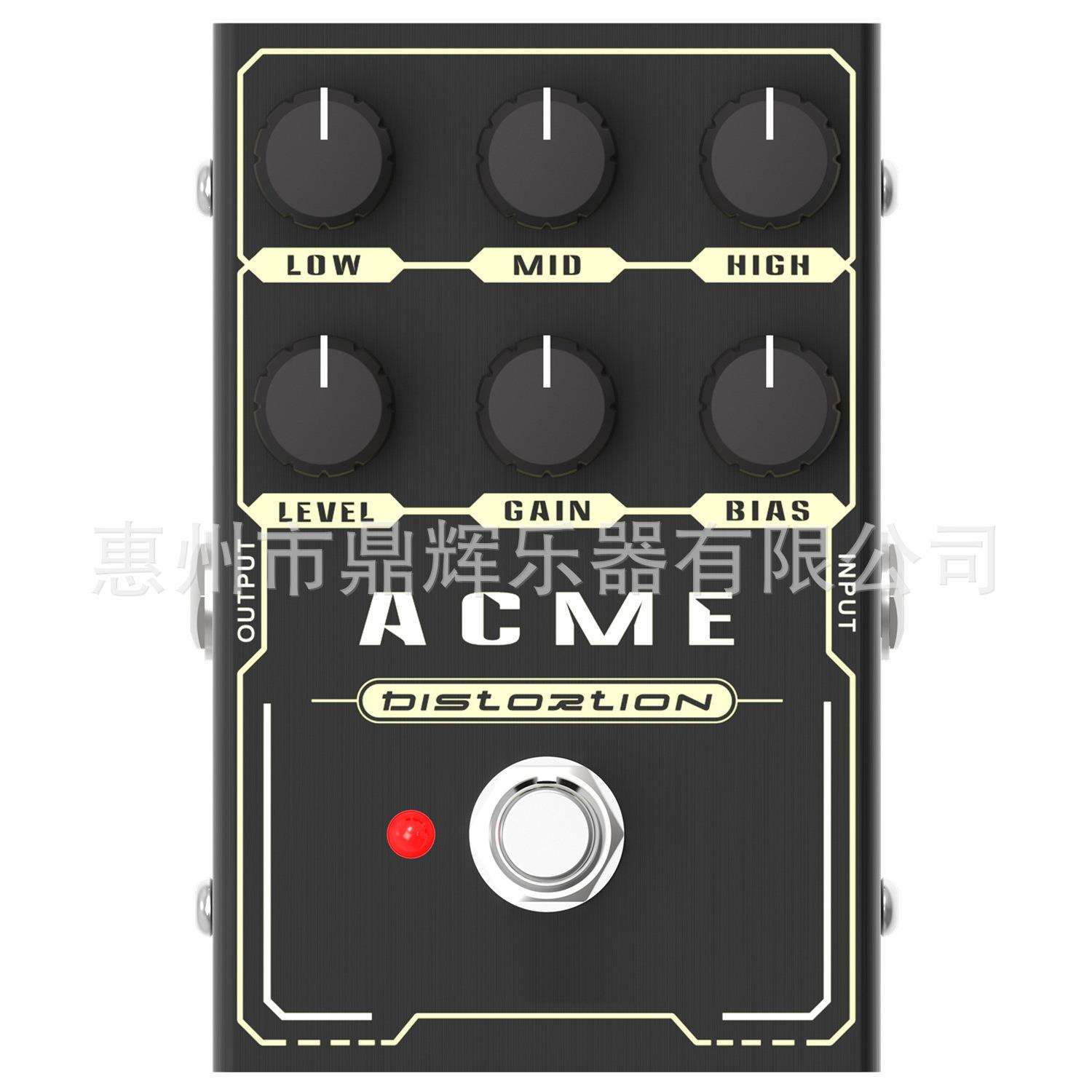 ACMEUZI失真模拟效果器延时过载压缩颤音合唱效果器电吉他效果器