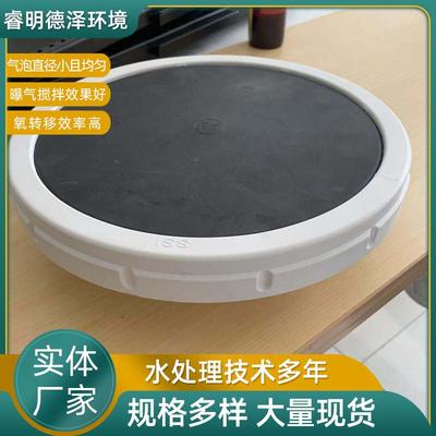 SSI曝气器AFD-270曝气盘固定微孔曝气器设备污水处理曝气盘