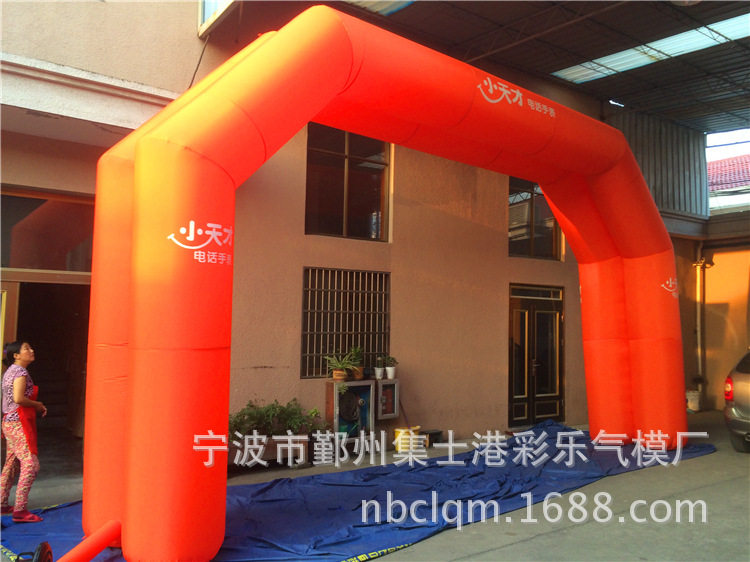 彩乐气模专业制作企业拱门开业拱门店面拱门