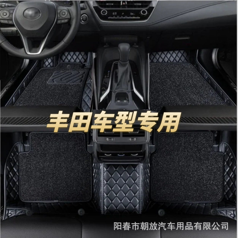 专用丰田卡罗拉锋兰达RAV4威兰达凯美瑞亚洲龙汉兰达全包围脚踏垫