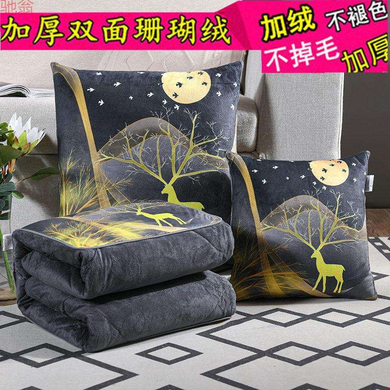 S1Y加厚抱枕被子两用珊瑚绒车载汽车枕头被沙发靠垫办公室午休空